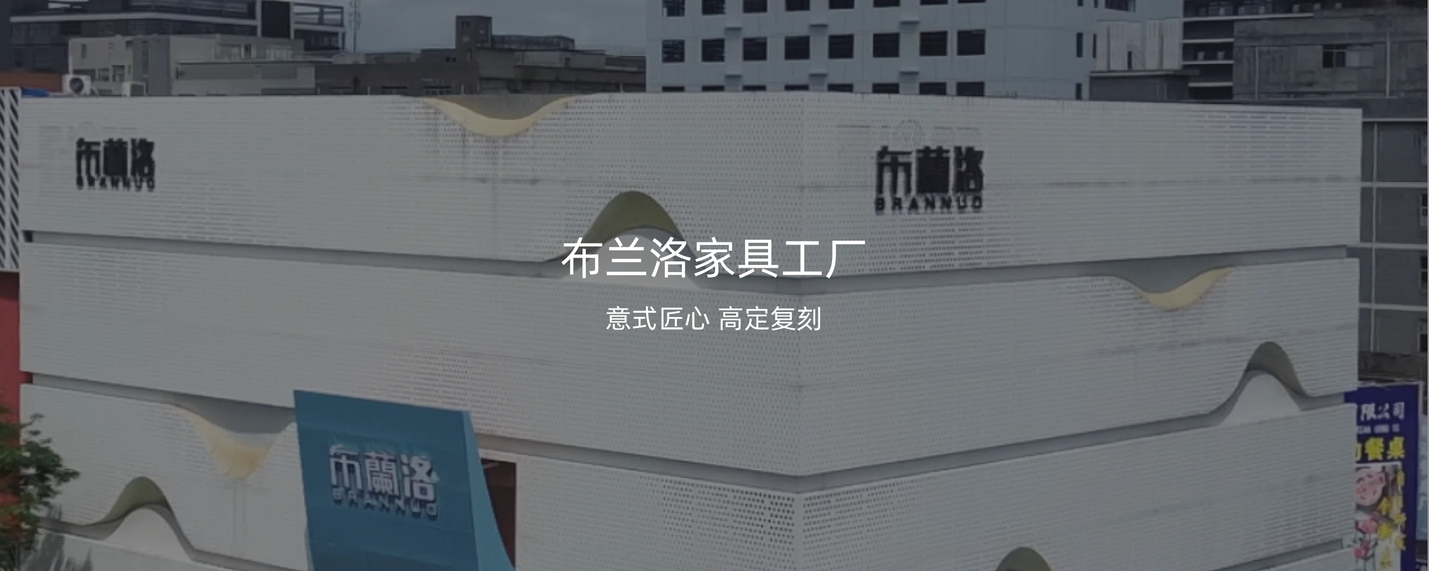 工厂全景